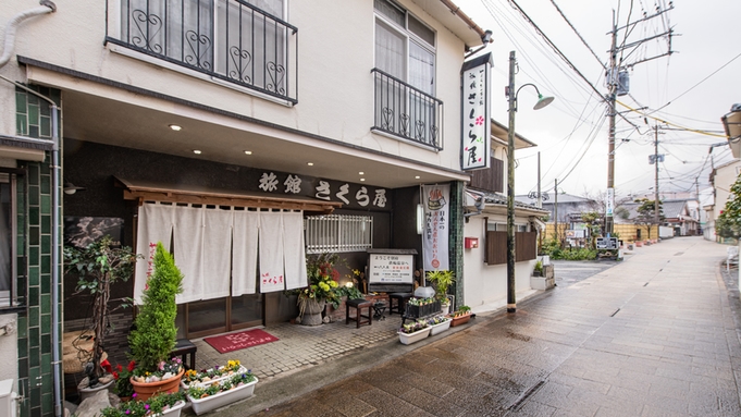 【一人旅にオススメ】源泉掛け流し貸切温泉＆部屋食　豊後牛ステーキ付き会席プラン